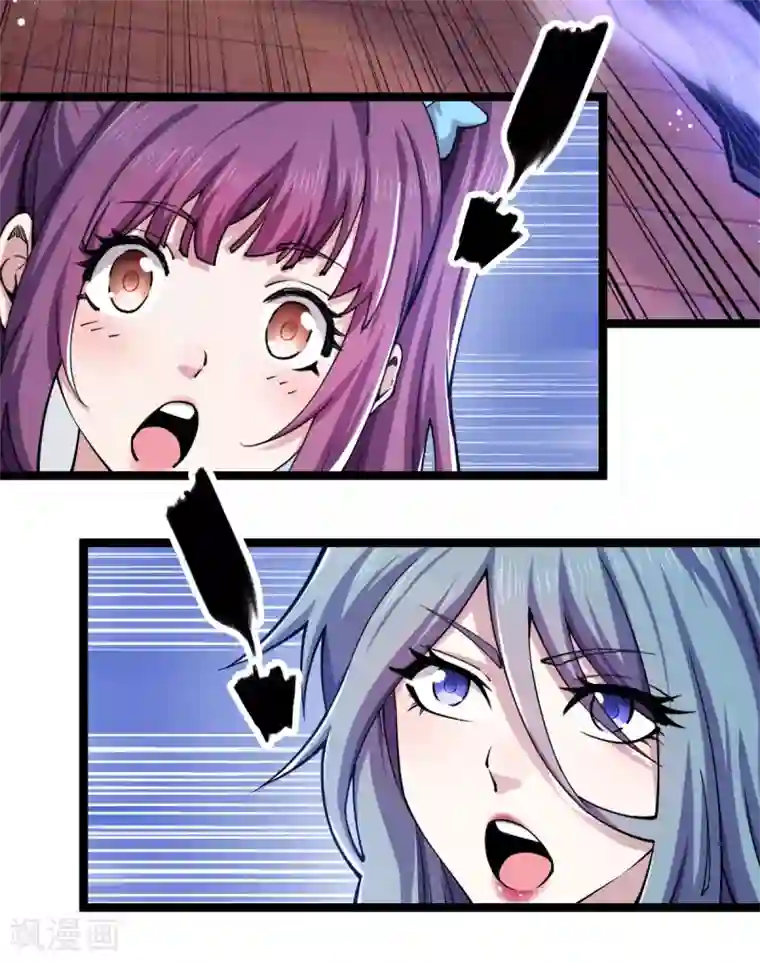 重生之剑神归来第14话 指点一二