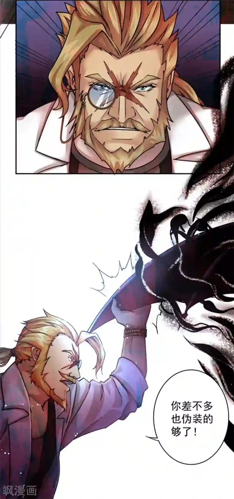 我靠吃药拯救世界-樱都学园第4话