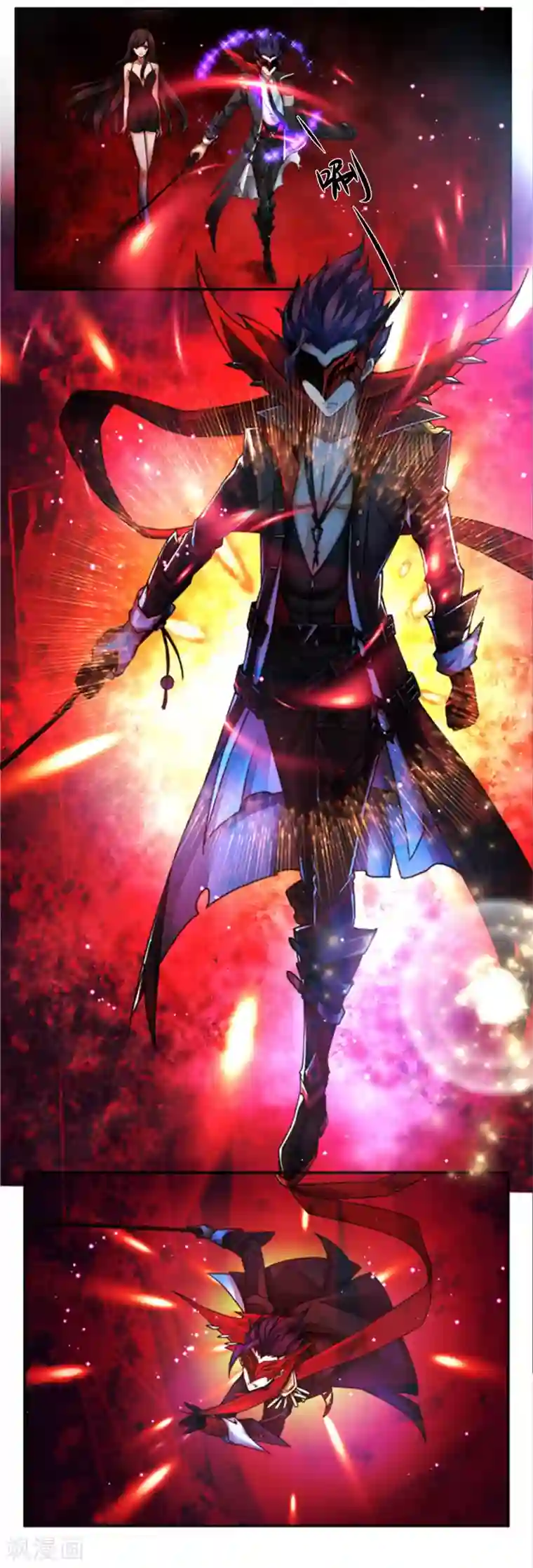 我靠吃药拯救世界-樱都学园第4话