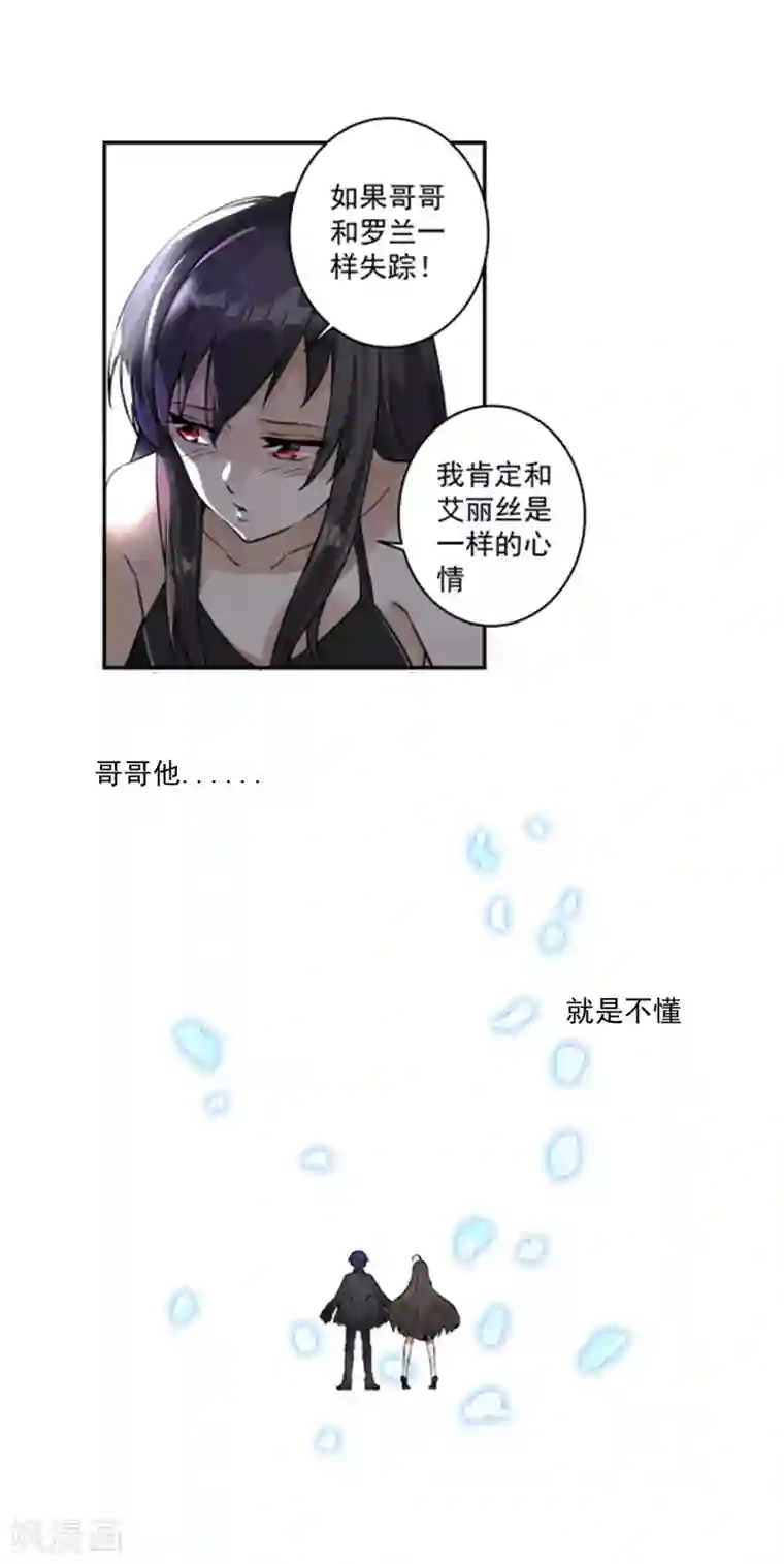 我靠吃药拯救世界-樱都学园第4话