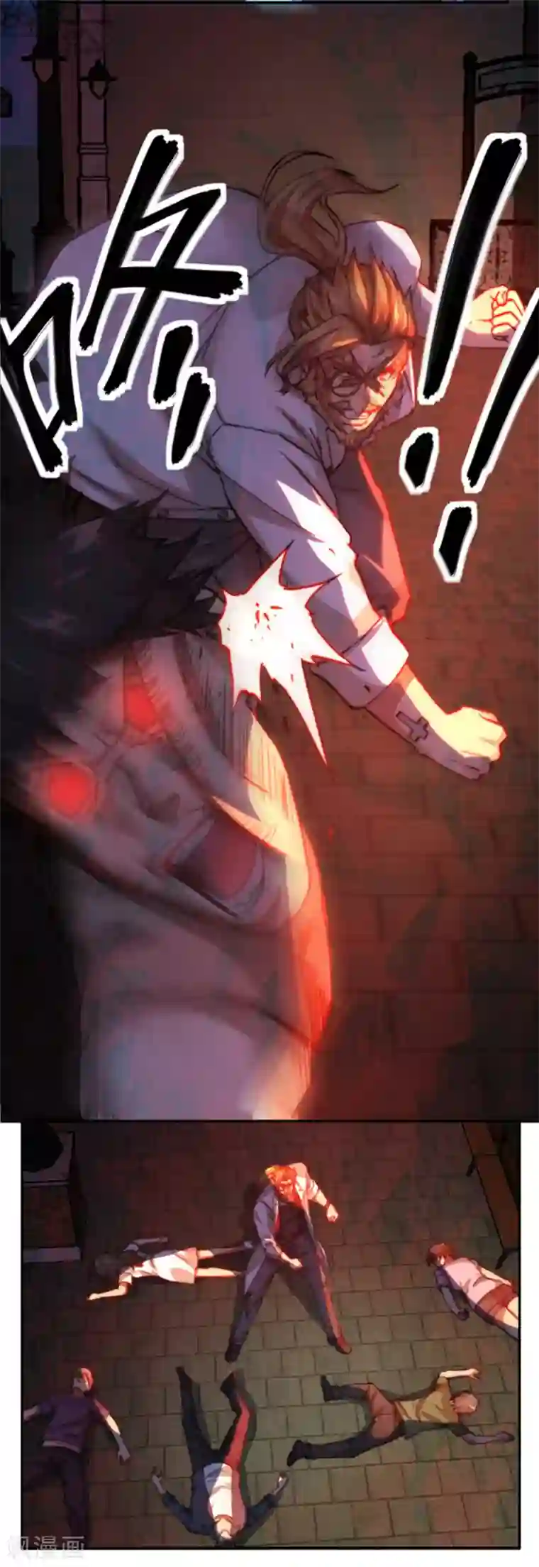 我靠吃药拯救世界-樱都学园第4话