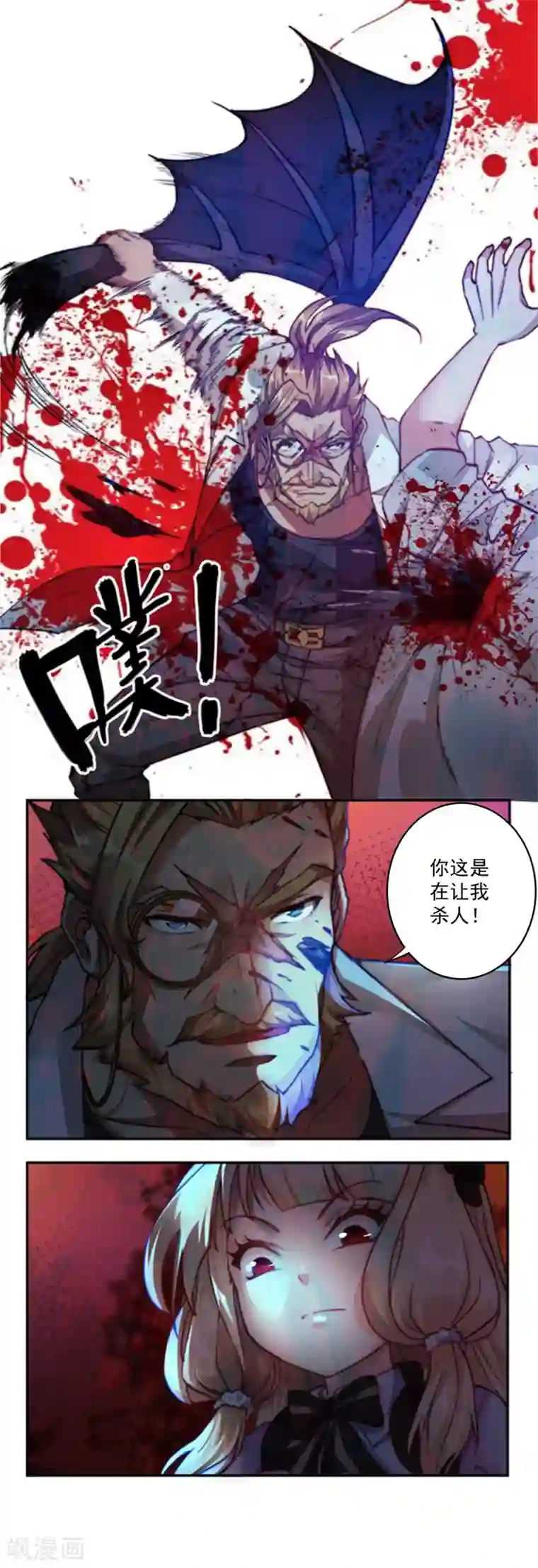 我靠吃药拯救世界-樱都学园第4话