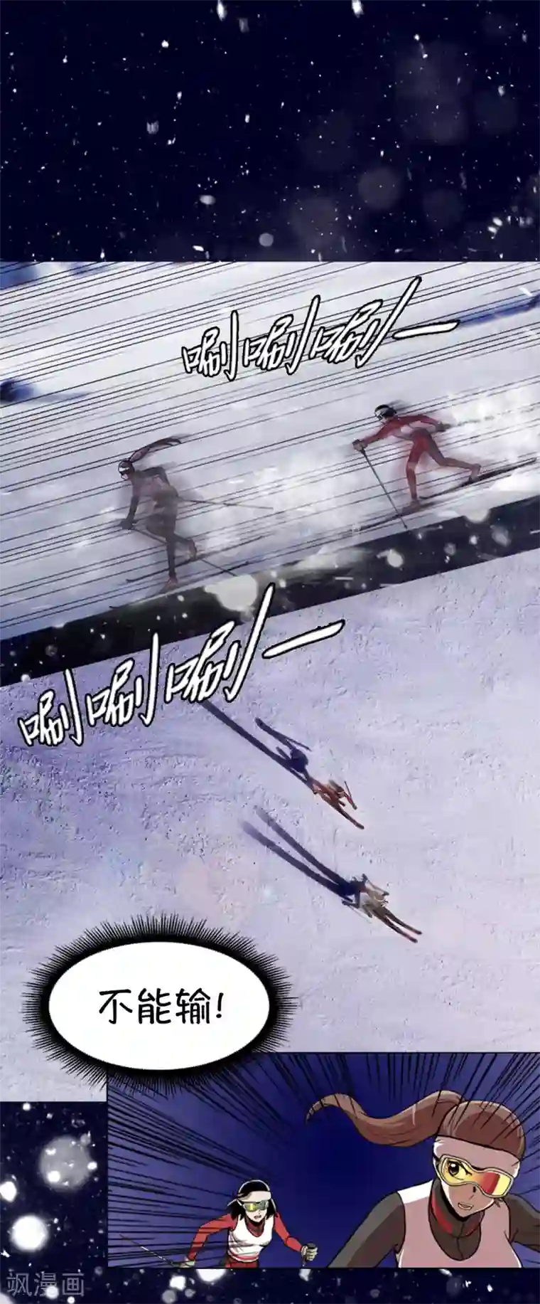 今天也似溜过第7话 不是个人项目