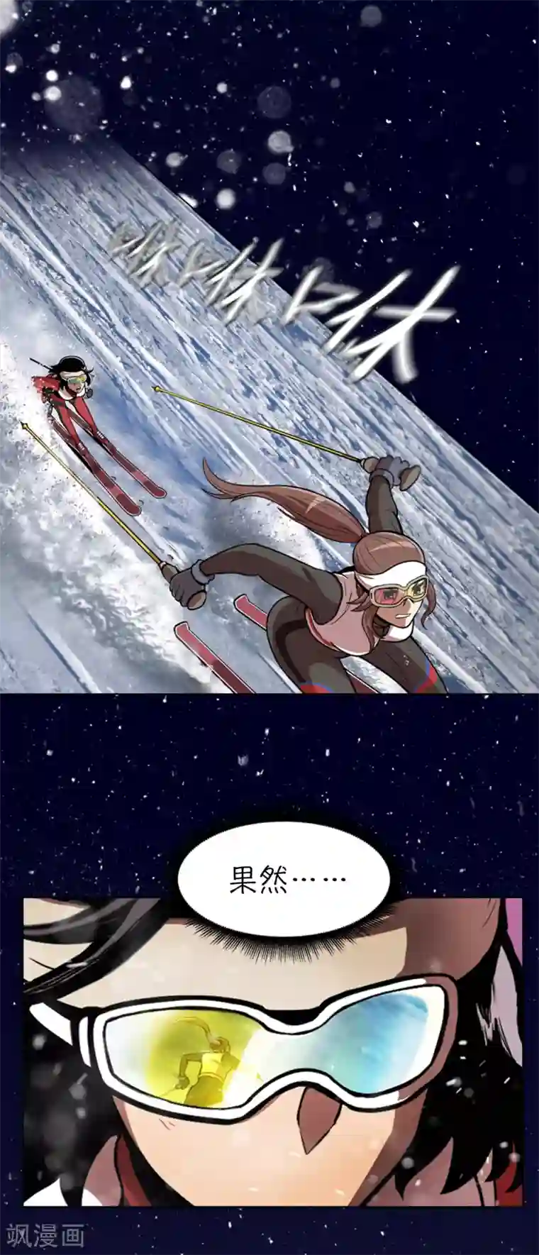 今天也似溜过第7话 不是个人项目