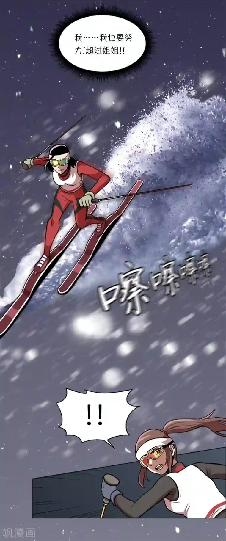 今天也似溜过第7话 不是个人项目