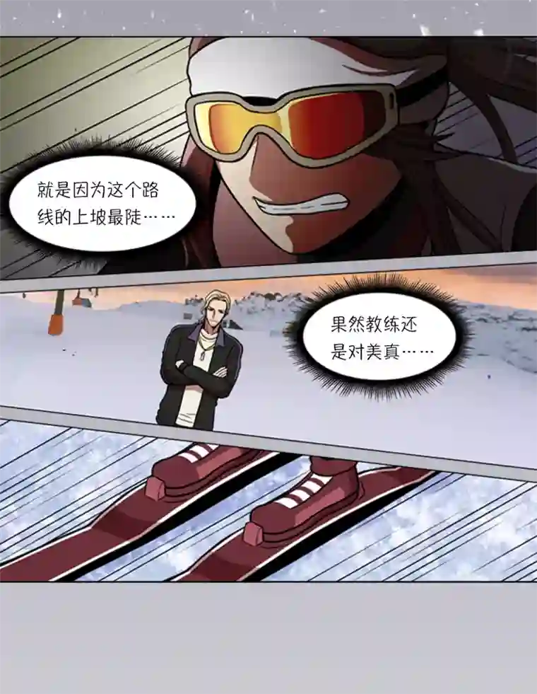 今天也似溜过第7话 不是个人项目