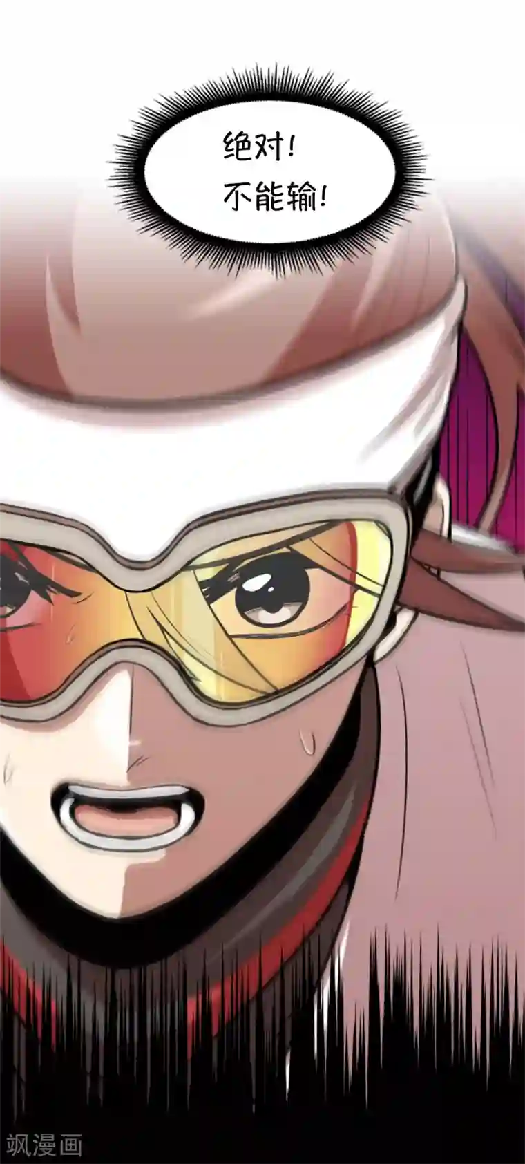 今天也似溜过第7话 不是个人项目