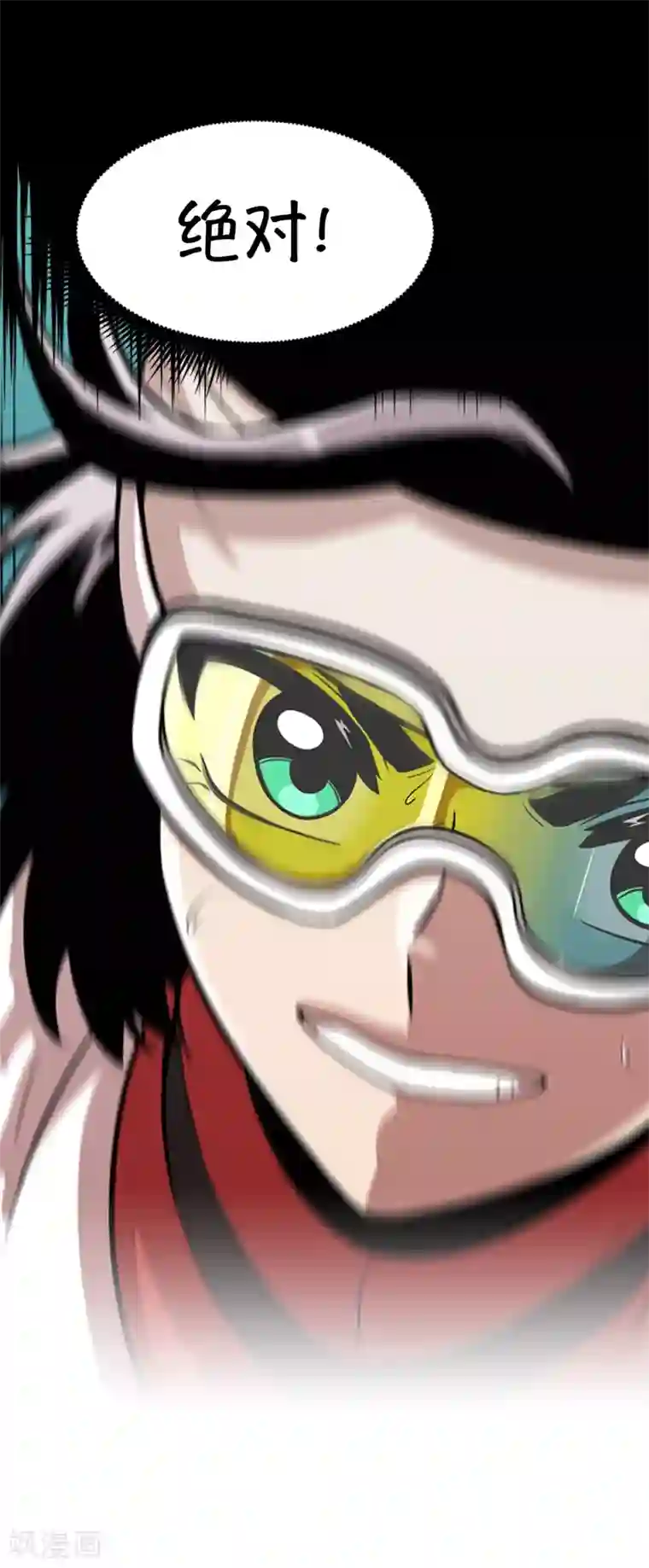 今天也似溜过第7话 不是个人项目