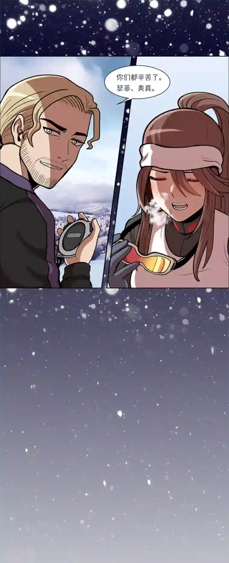 今天也似溜过第7话 不是个人项目