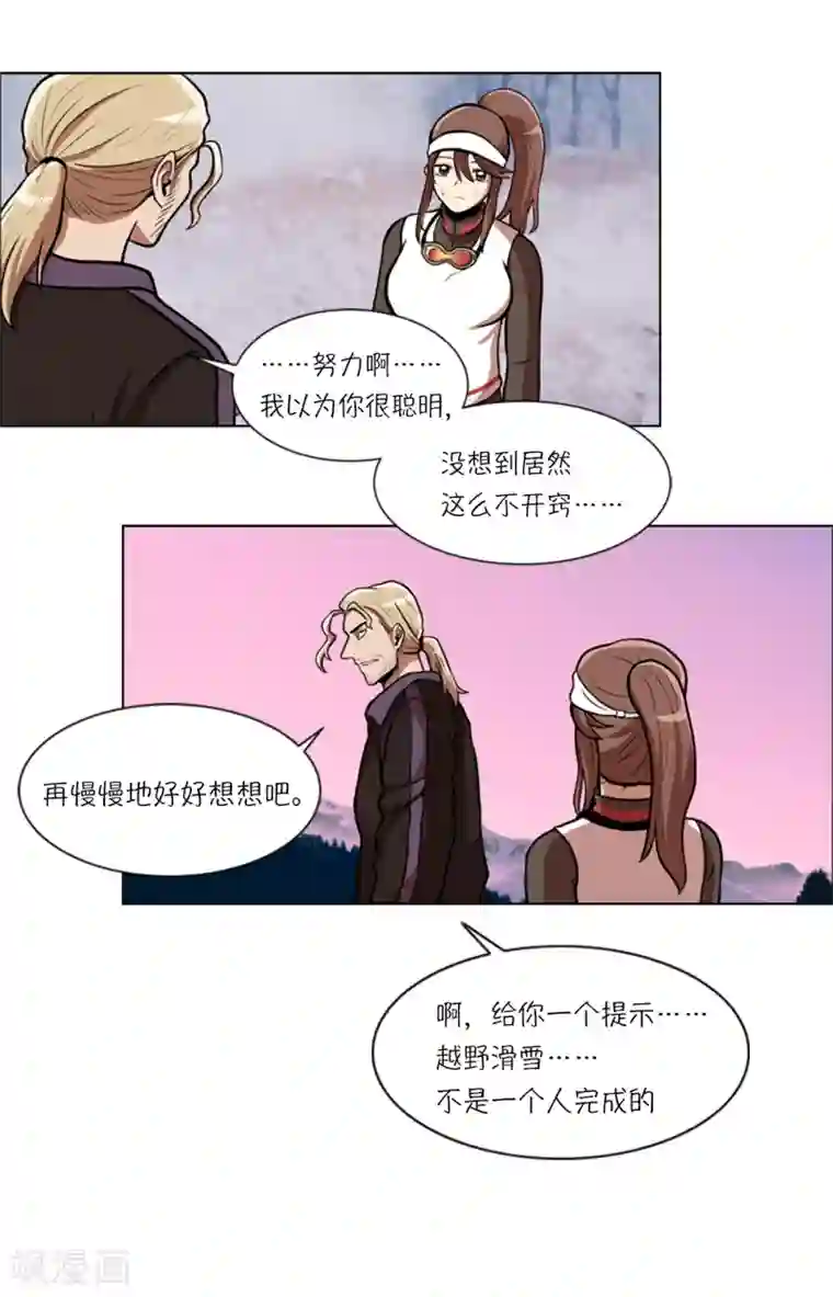 今天也似溜过第7话 不是个人项目