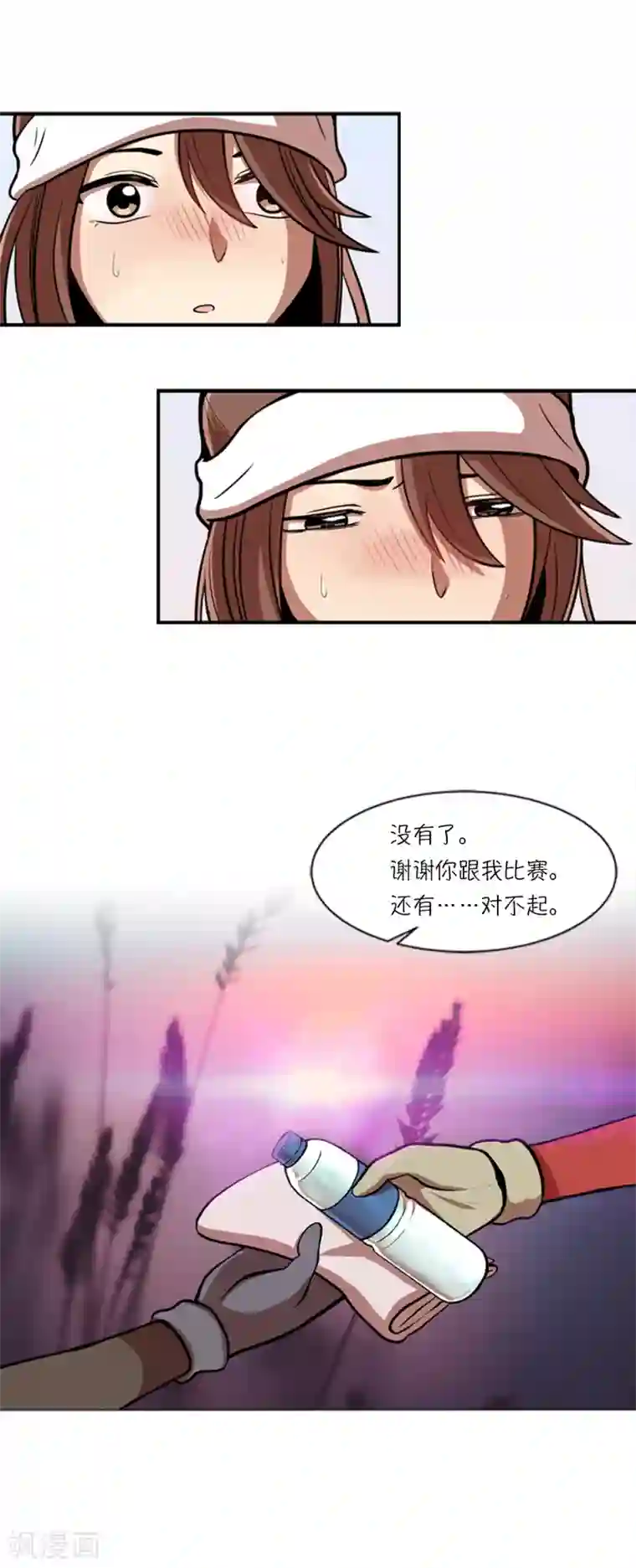 今天也似溜过第7话 不是个人项目