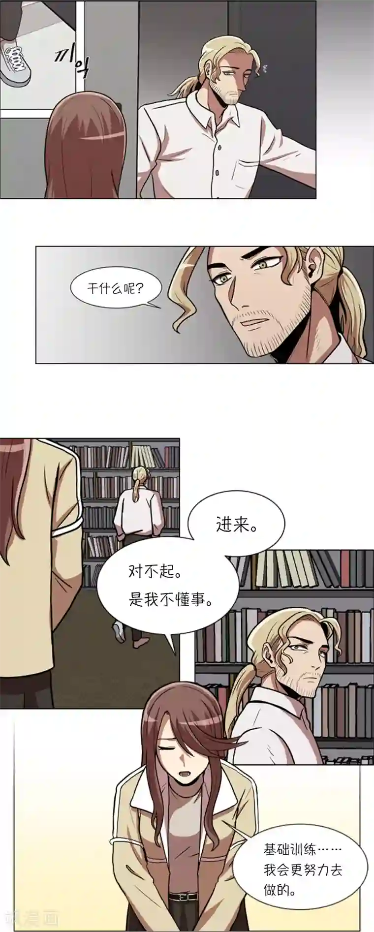 今天也似溜过第7话 不是个人项目