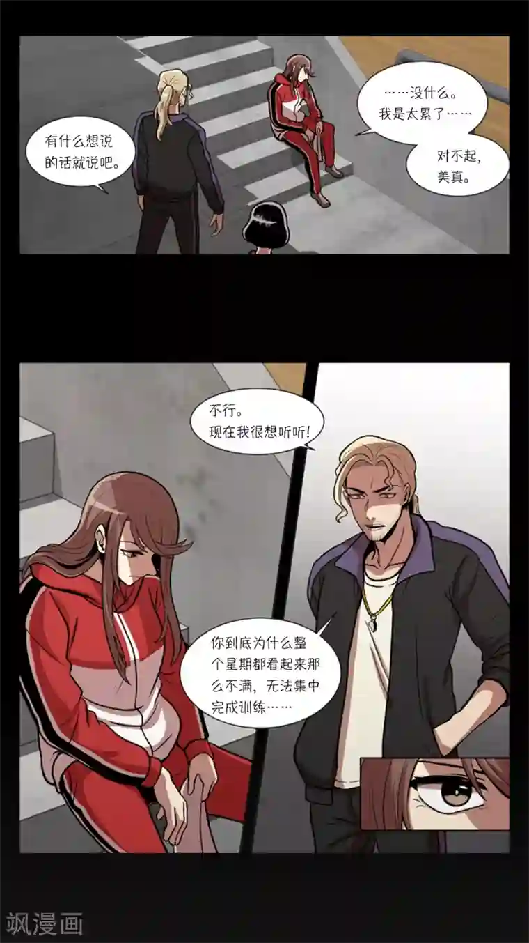 今天也似溜过第7话 不是个人项目