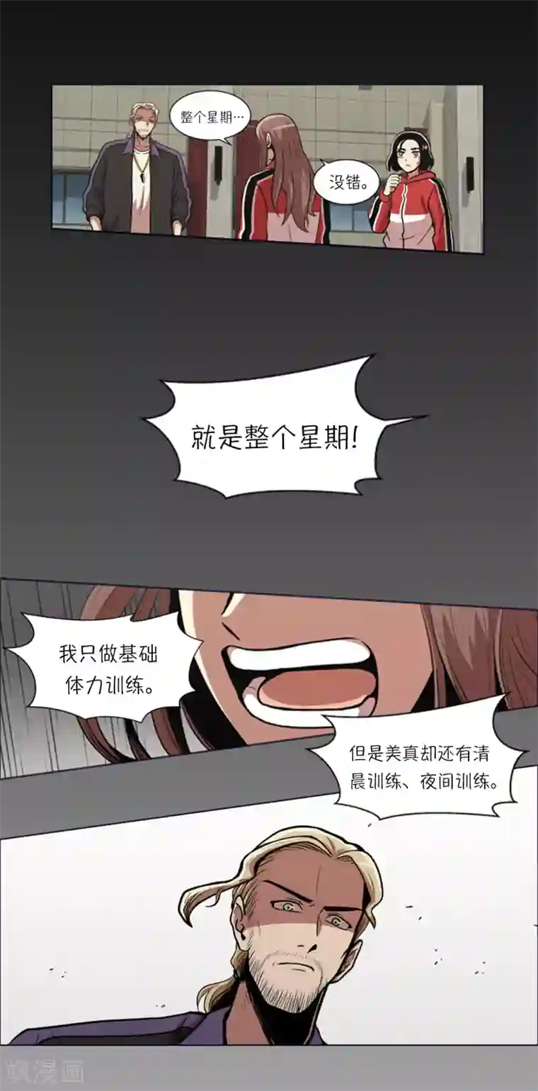 今天也似溜过第7话 不是个人项目