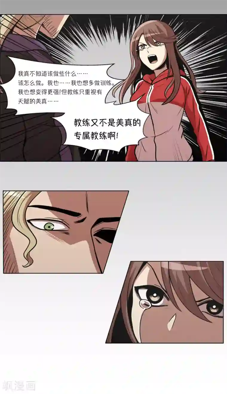 今天也似溜过第7话 不是个人项目