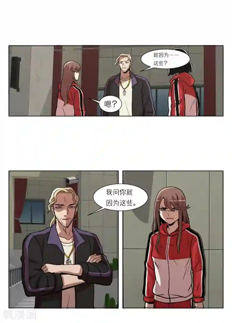 今天也似溜过第7话 不是个人项目