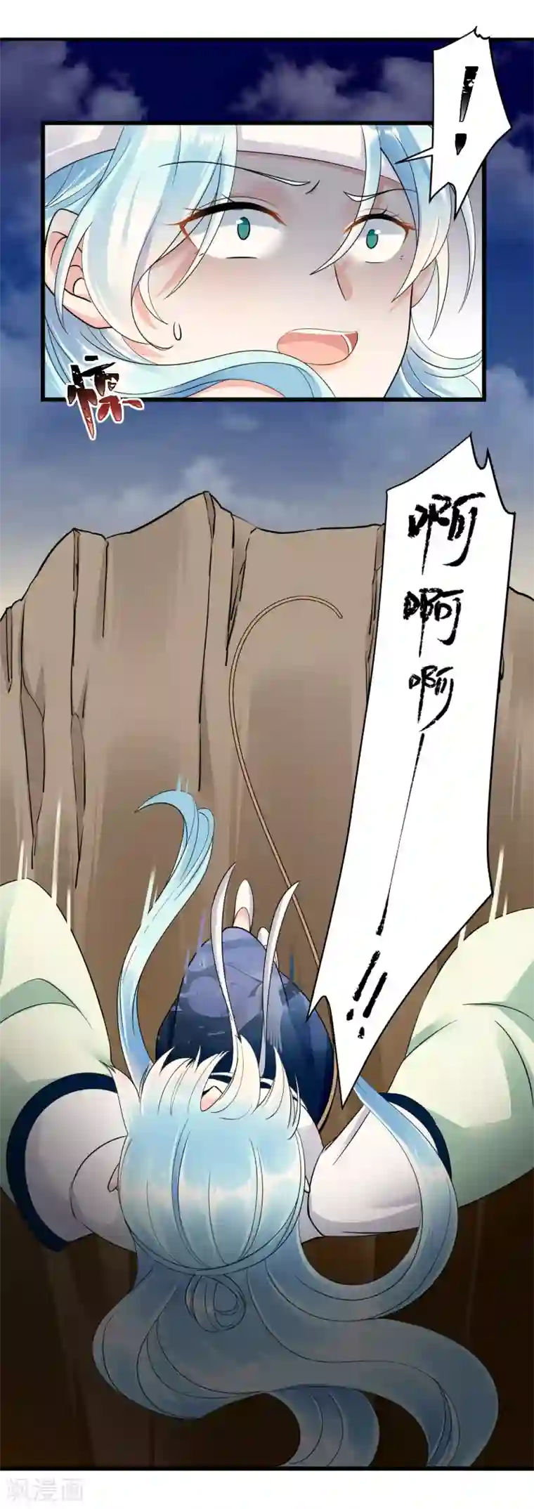 凤归巢：冷王盛宠法医妃第6话 意外撞进男澡堂