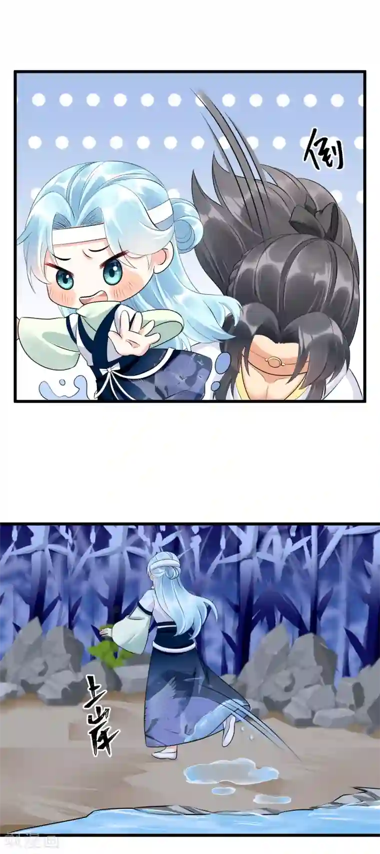 凤归巢：冷王盛宠法医妃第6话 意外撞进男澡堂