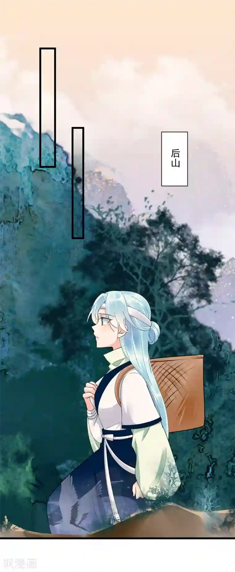 凤归巢：冷王盛宠法医妃第6话 意外撞进男澡堂