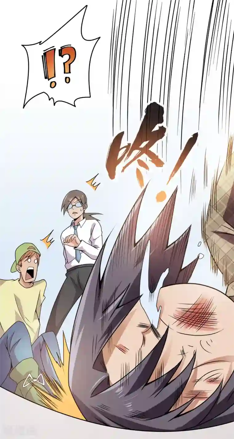 逆天战纪第6话 打人就打脸