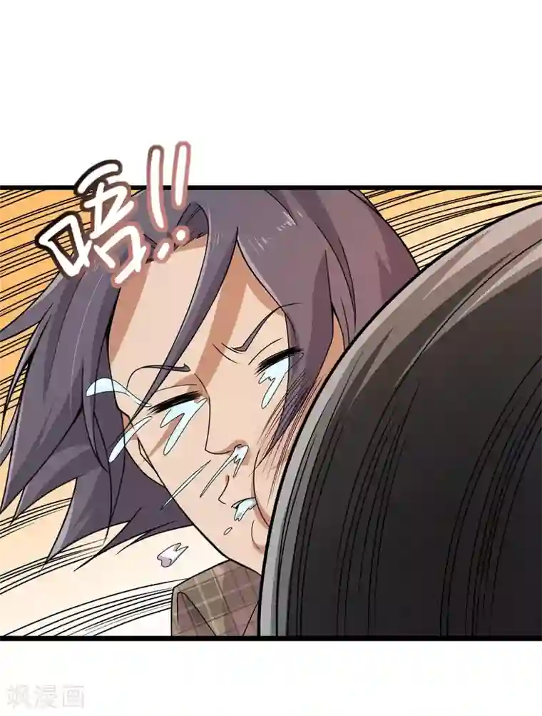 逆天战纪第6话 打人就打脸