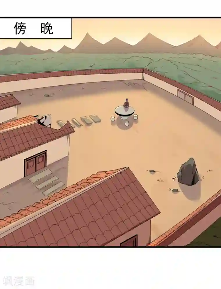 力拔山河兮子唐第6话 少女的过往