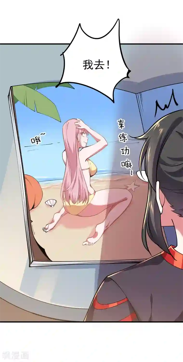 力拔山河兮子唐第6话 少女的过往