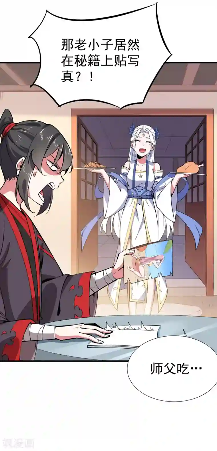 力拔山河兮子唐第6话 少女的过往