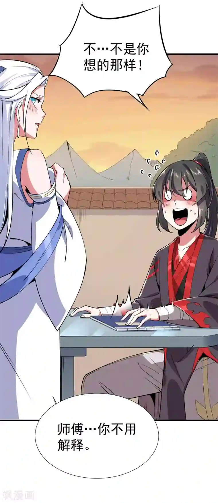 力拔山河兮子唐第6话 少女的过往