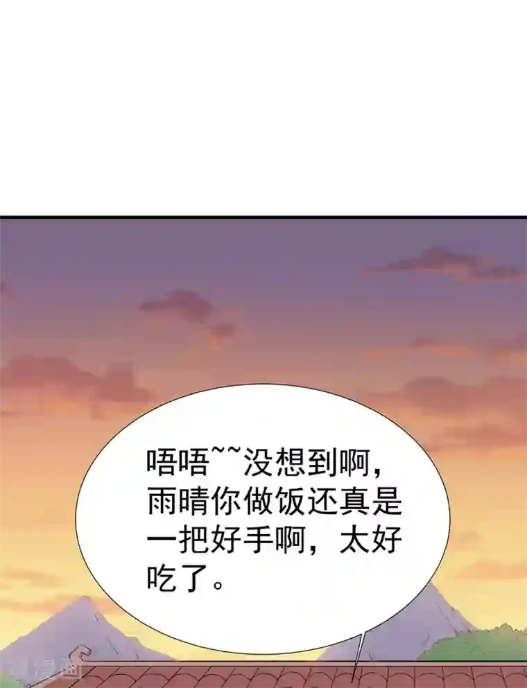 力拔山河兮子唐第6话 少女的过往