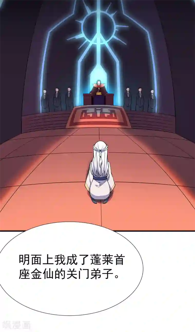 力拔山河兮子唐第6话 少女的过往