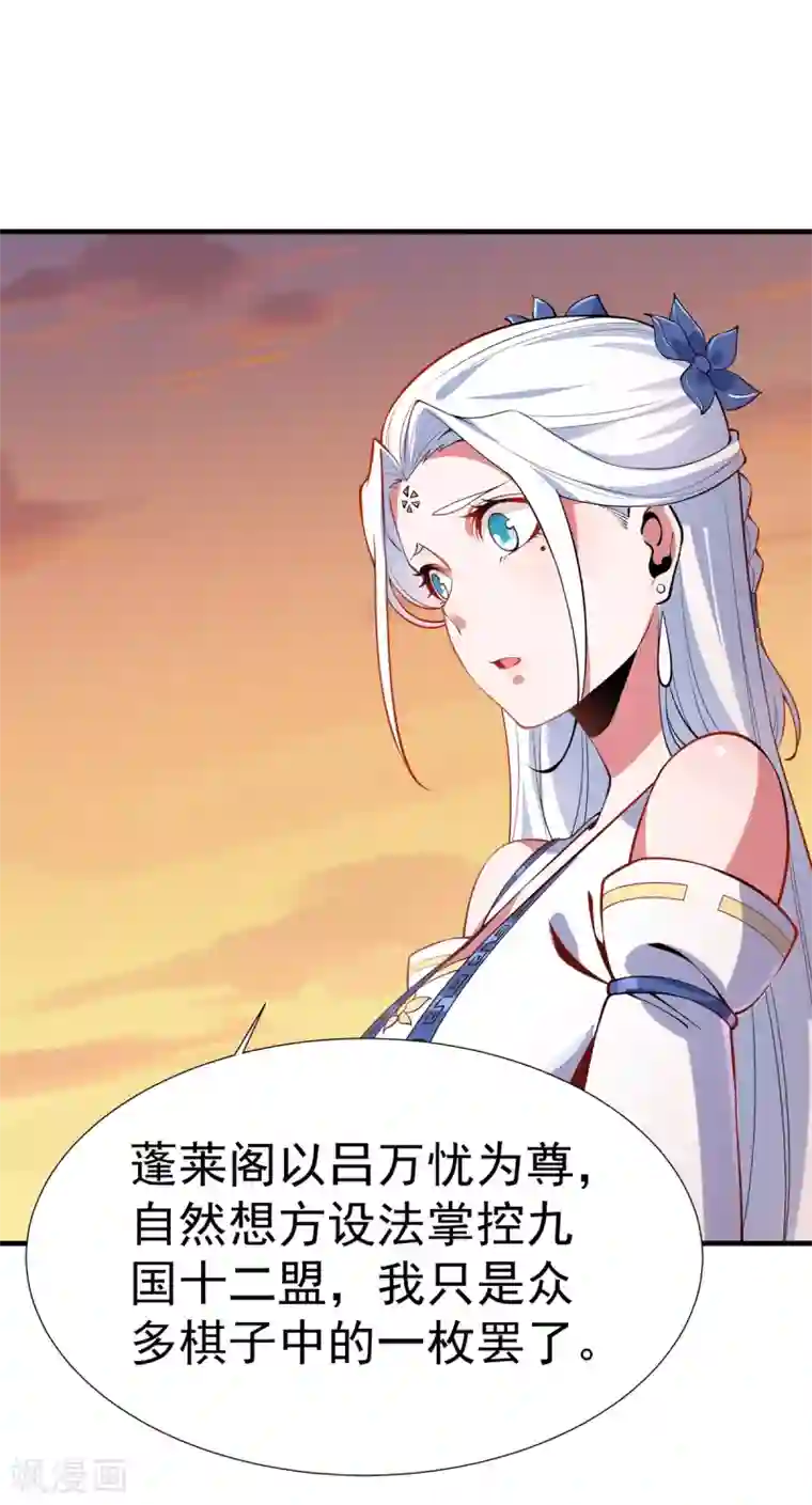 力拔山河兮子唐第6话 少女的过往