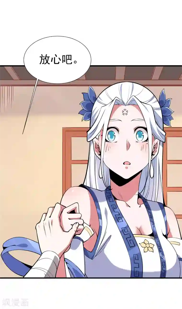 力拔山河兮子唐第6话 少女的过往