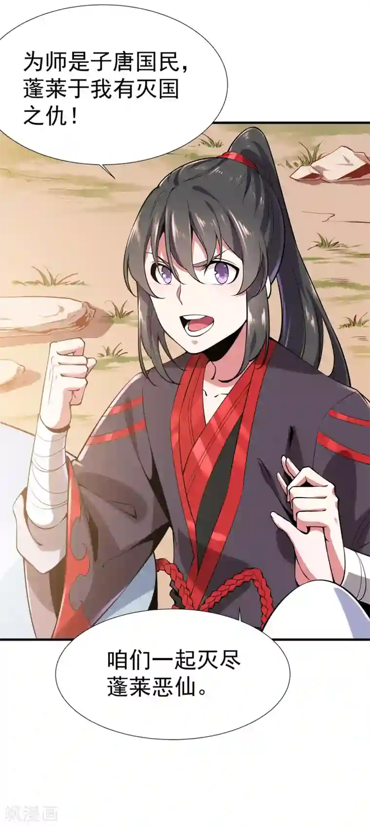 力拔山河兮子唐第6话 少女的过往