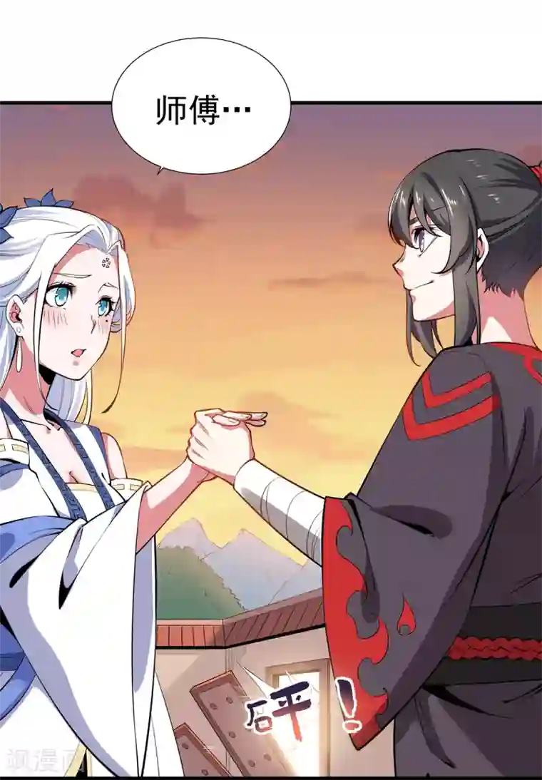 力拔山河兮子唐第6话 少女的过往