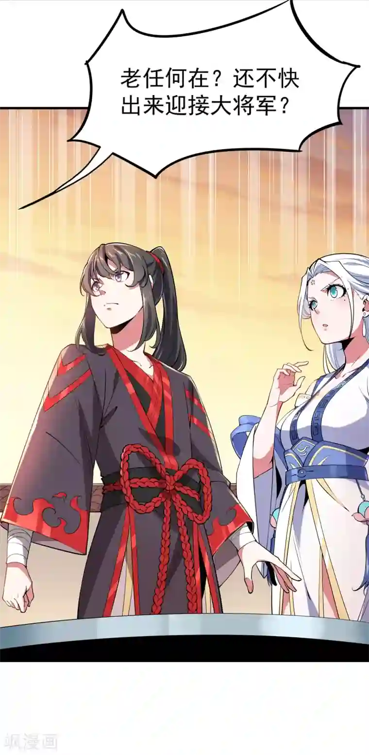 力拔山河兮子唐第6话 少女的过往