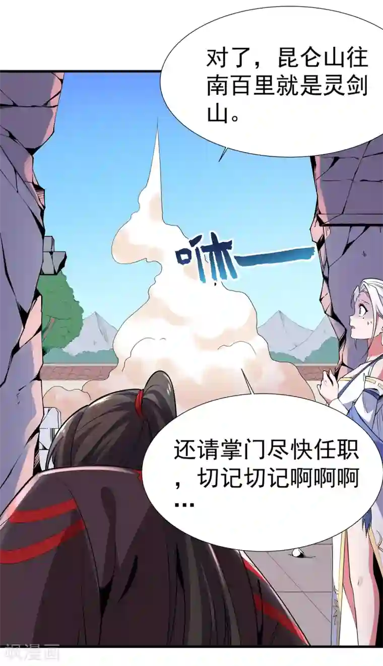 力拔山河兮子唐第6话 少女的过往