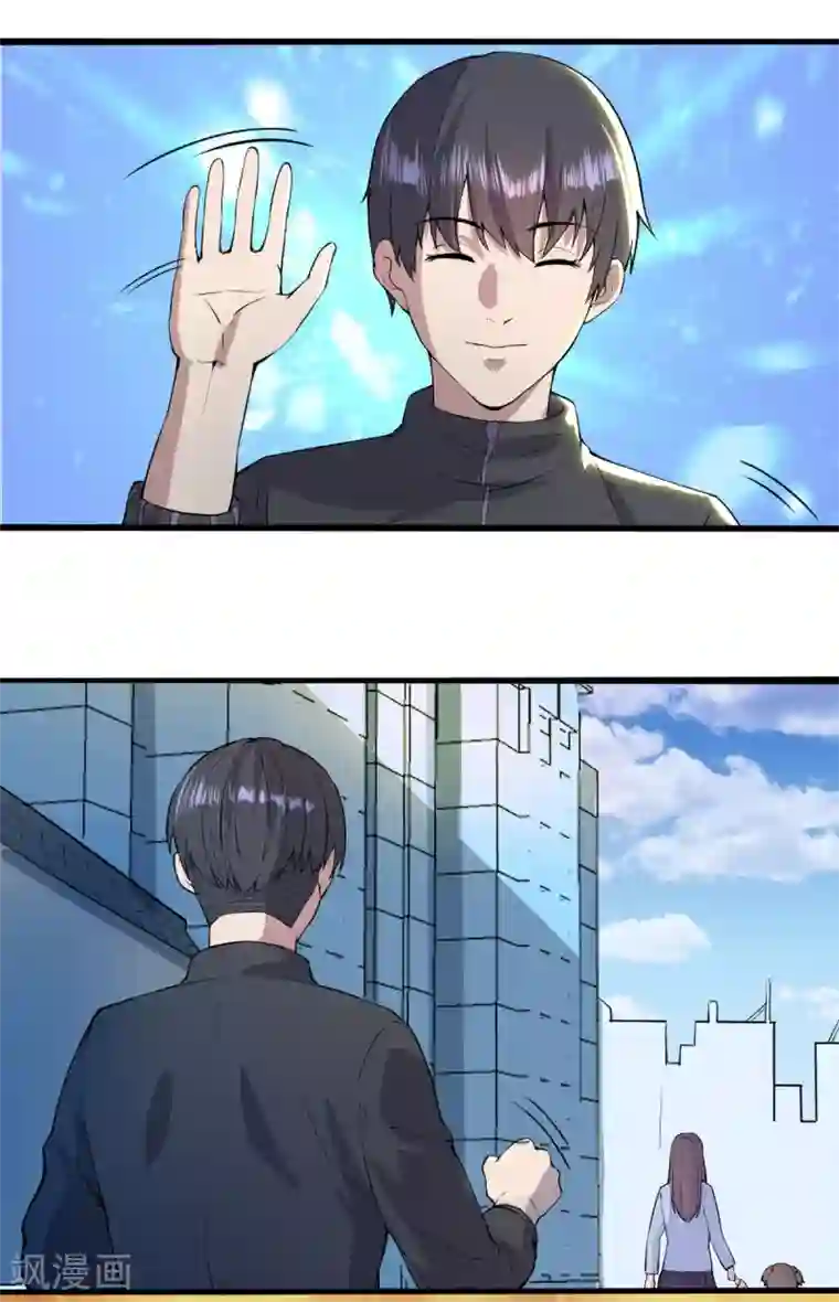 史上最强奶爸第7话 白帝湖畔