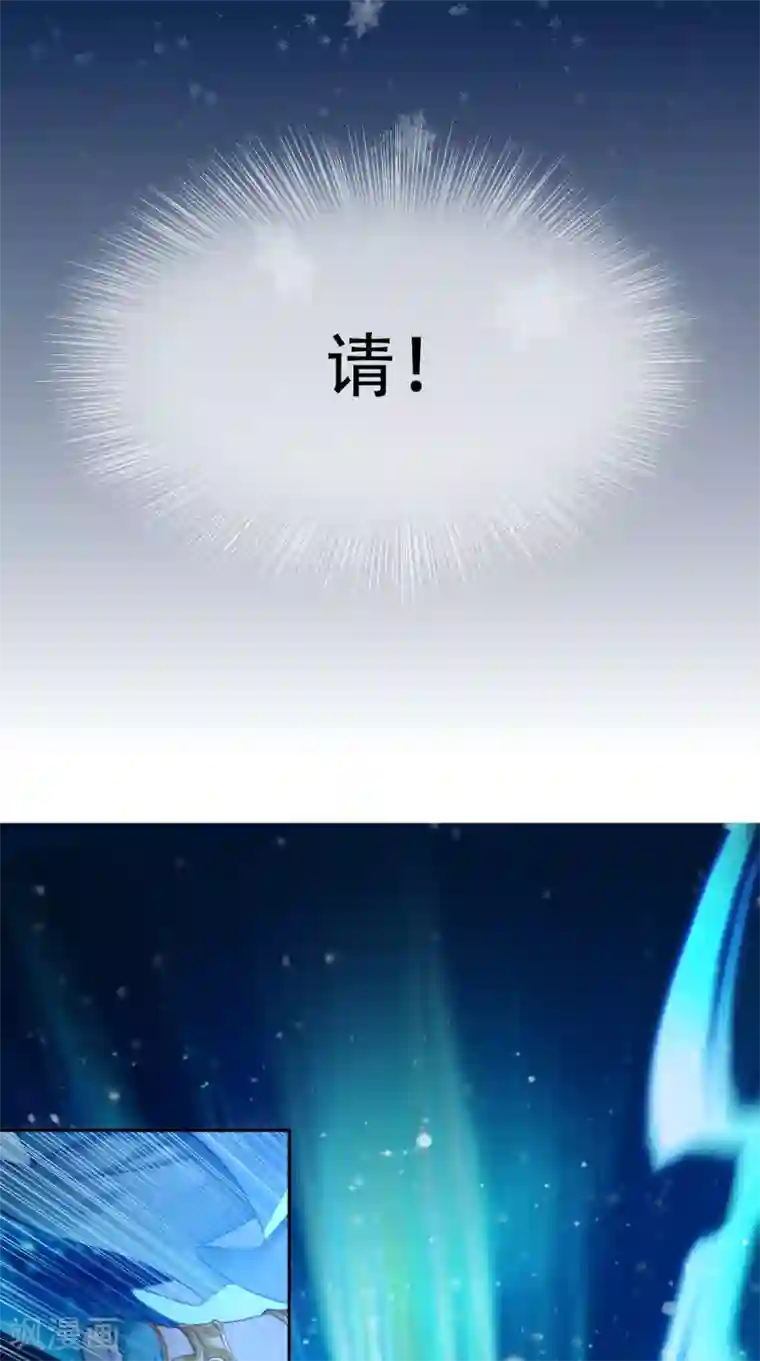 仙武第1话 皇城剑决