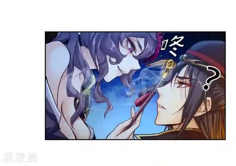 仙武第2话 重生