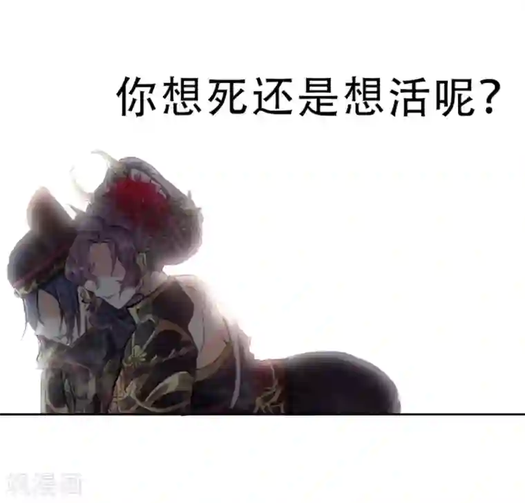 仙武第2话 重生