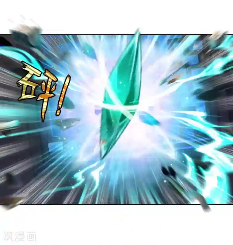 仙武第2话 重生