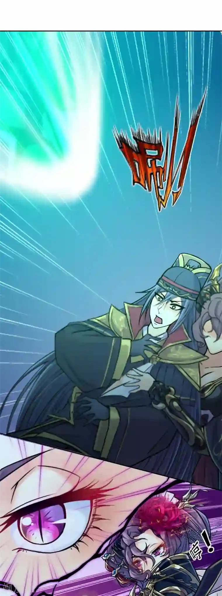 仙武第2话 重生