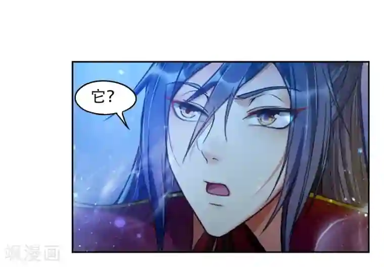 仙武第2话 重生