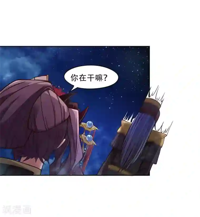 仙武第3话 我是假太监？！