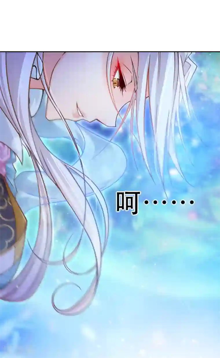 仙武第3话 我是假太监？！