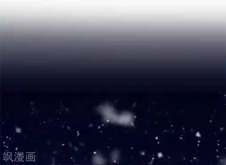 仙武第3话 我是假太监？！