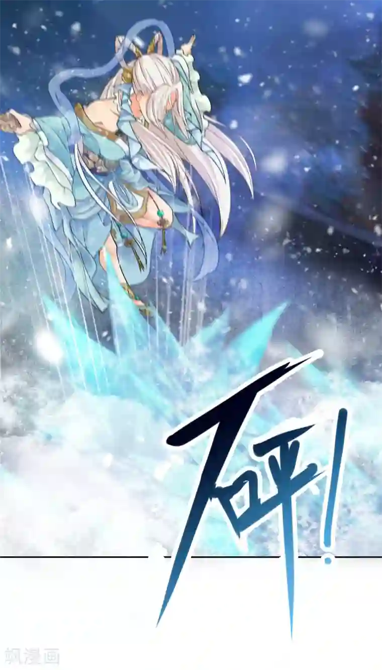 仙武第3话 我是假太监？！