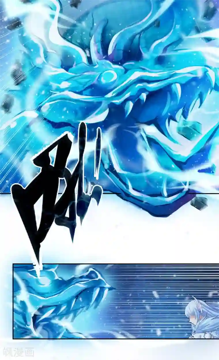 仙武第3话 我是假太监？！