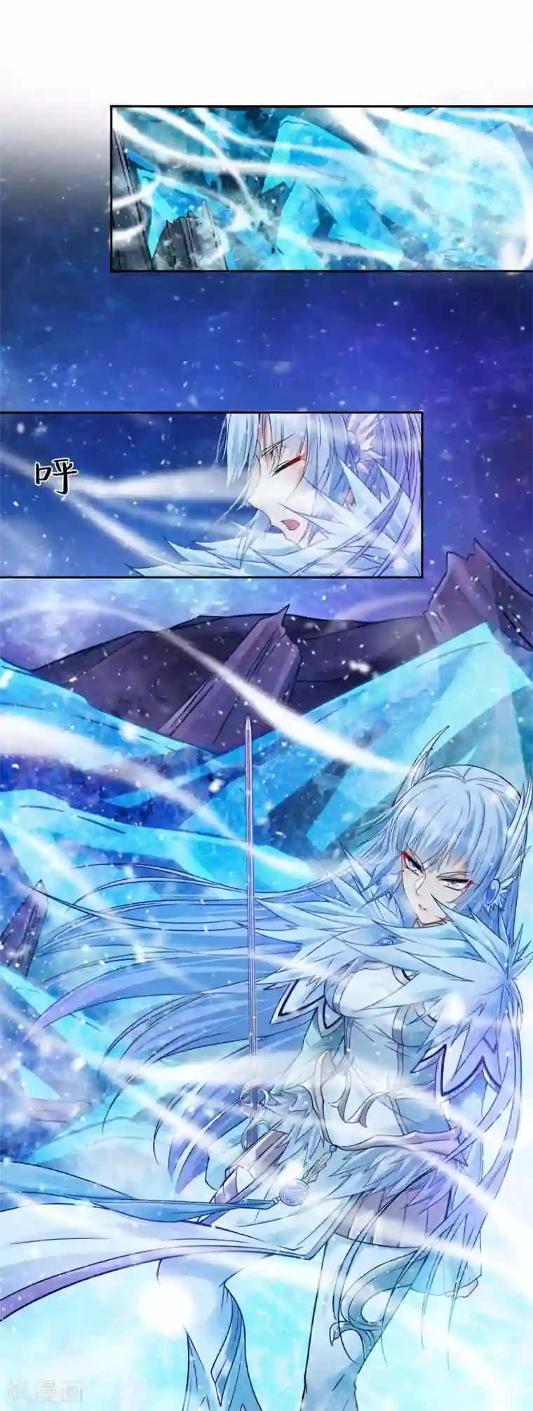 仙武第3话 我是假太监？！